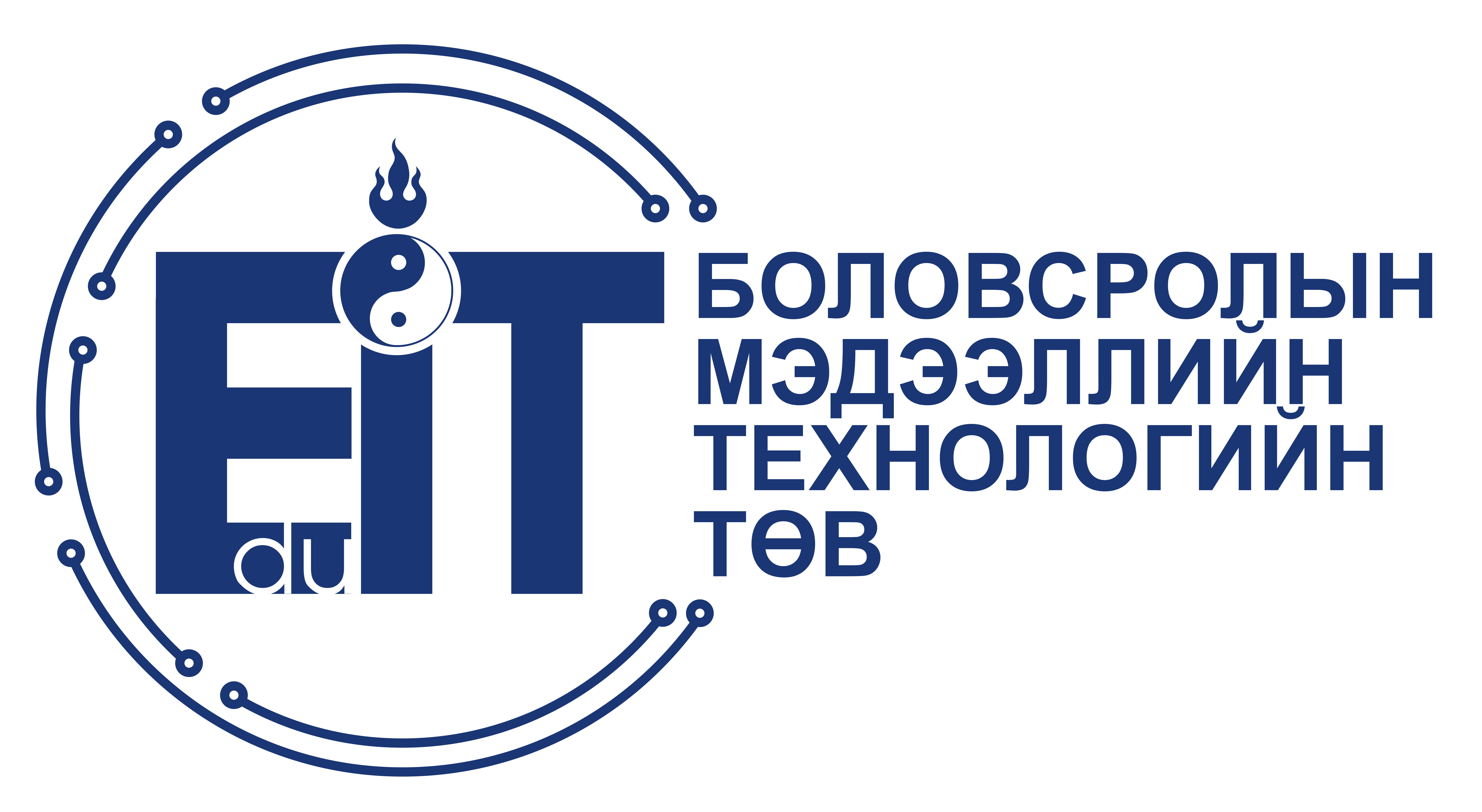 Боловсролын салбарын шинэ цахим үйлчилгээнүүд E-Mongolia системд нэмэгдлээ!